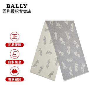 Bally new product 25 autumn and winter new scarf women's color block wool scarf shawl letter scarf 6312160 light gray 6312160