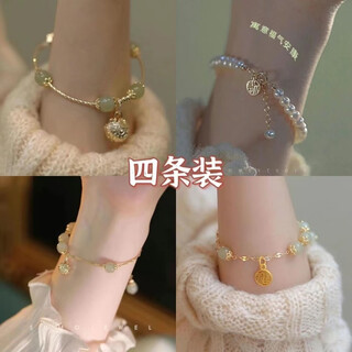 New ins xiaohongshu niche design bestie chinese style gold wire bell pendant bestie bracelet bracelet for women #95 bell bracelet 4 pieces