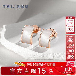 Xie ruilin (tsl) 18k gold earrings for women yueji series white mother-of-pearl colored gold earrings 64061