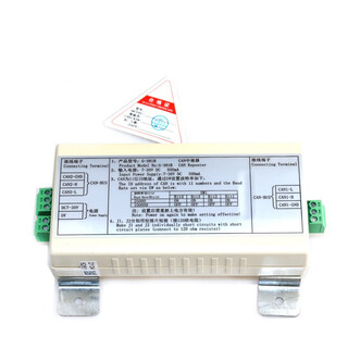 Thyssen elevator repeater g-381ab g-1003 can v1.2-100k blue repeater can repeater g-381