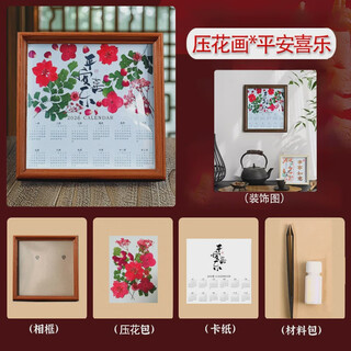 Other handmade activities diy gold foil painting decorative ornaments patriotic theme handmade works for the elderly and children pressure flower painting-peace and joy calendar