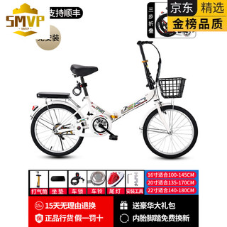 Smvp ultralight carbon fiber bike new folding portable 20