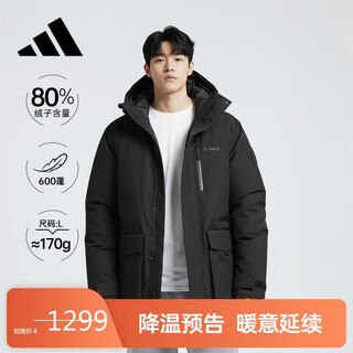 Adidas 25th winter black parka down jacket business commuting 600 puff men's casual down hooded jacket