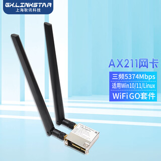 Gxlinkstarwifi go small tin box desktop m.2 computer motherboard h610m-a b660m b550 z370 x470 intel wireless network card bluetooth two-in-one wifi receiver ax211 network card asus motherboard wifi go set