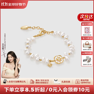 Amber lollipop freshwater pearl bracelet women's niche high-end bracelet jewelry anniversary birthday gift for girlfriend and wife gold-polaris