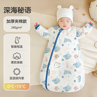 Youmeng baby sleeping bag, autumn and winter style, newborn baby all-in-one beanie u-shaped sleeping bag, children's all-inclusive sleeping anti-kicking quilt, winter version, constant temperature and thickened, deep sea secret language, s code, recommended height within 85cm