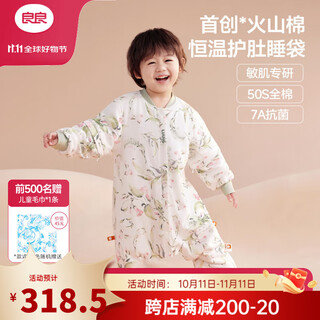 Liangliang liangliang 25-year-old baby sleeping bag volcanic cotton constant temperature children's autumn and winter anti-kick quilt baby split-legged four-season sleeping bag thin quilted suitable for 20-25 bellflowers m recommended height 70-85cm