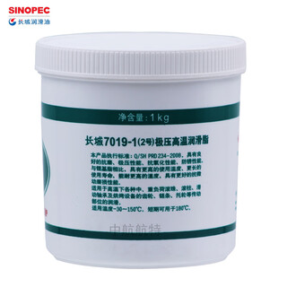 Great wall 7019-1 (no. 2) extreme pressure and high temperature grease 1kg