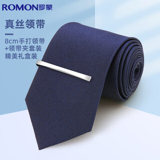 Luo meng tie men's silk mulberry silk hand-made business formal wear wedding groom groomsman solid color collar suit boyfriend gift