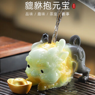 Kunde's creation color-changing tea pet pixiu to attract wealth and zen tea table tabletop decorations pet tea play boutique tea set decorations high-end pixiu holding ingot gift box