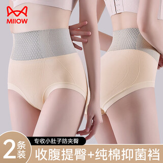 Catman tummy control pants, belly tight, high waist women's underwear, women's butt lifting, butt lifting, shapewear, tummy control underwear, 2 pieces l