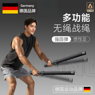 Gerthron german cordless battle rope home fitness large rope battle rope swing rope training strength rope arm muscle battle rope (one)