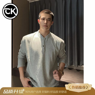 Ck gray henley collar long-sleeved polo shirt for men in autumn tough guy style right shoulder sweatshirt cleanfit inner layer uniqlo gray upgraded model gray upgraded model m 90-110jin jin is equal to 0.5 kg