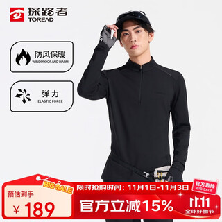 Pathfinder (toread) long-sleeved t-shirt 25 autumn and winter new couple sports outdoor stand-up collar warm windproof bottoming top tajjan91001