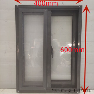 Vinoa aluminum windows rural self-built houses ventilation windows kitchen toilet factory board room anti-theft integrated sliding window customization gray height 60cm*width 40cm