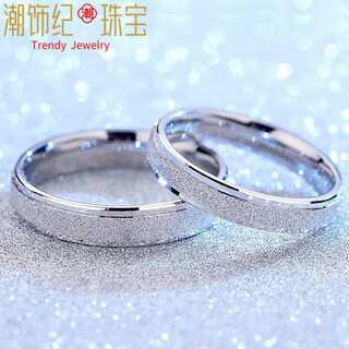 Dl 1998pt950 platinum ring, plain ring, platinum pair of rings, couple, a pair of men's and women's diamond rings, wedding rings, i will have you for the rest of my life, a pair of platinum pairs of rings.