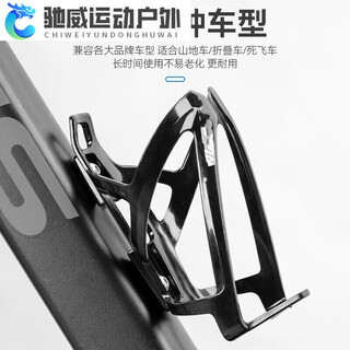 Kaooseen mountain bike water bottle holder battery electric motorcycle water cup holder no punching cycling all black water cup holder