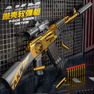 Tangmi temi extra large ak47 shell-throwing soft bullet gun toy simulation assault rifle sniper children boys new year gift