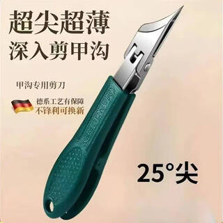 Super sharp oblique mouth newly upgraded nail clipper stainless steel opening nail clipper nail groove pliers home manicure dark green - super sharp large opening - three-piece set