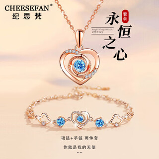 Ji sifan light luxury eternal heart necklace women's valentine's day wedding anniversary birthday gift for girlfriend and wife 30-40 years old any two piece set - contact customer service remarks for delivery
