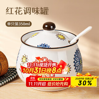 Baijie ceramic lard jar kitchen seasoning jar with spoon salt jar seasoning jar chili oil tank oil storage tank high temperature resistance