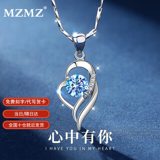 Mzmz i have you in my heart platinum necklace for women pt950 platinum clavicle moissanite diamond birthday anniversary gift for girlfriend eleven warehouse straight hair/same day delivery light luxury style-set with heart of the ocean topaz