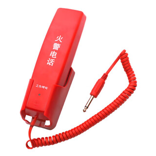 Telephone host dh9261/b ei kaito bus multi-line fire emergency broadcast switchboard extension 9271*s multi-line telephone handle
