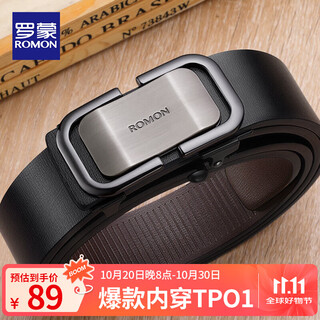 Romon belt men's genuine leather toothless inner wear automatic buckle pants belt buckle type practical birthday gift for boyfriend and husband