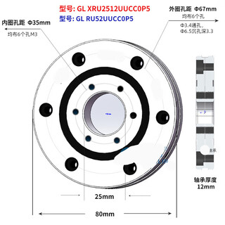 Turntable rotary support crossed roller bearing ru 28 42 52 66 85 124 148 ru52uucc0p5 level others