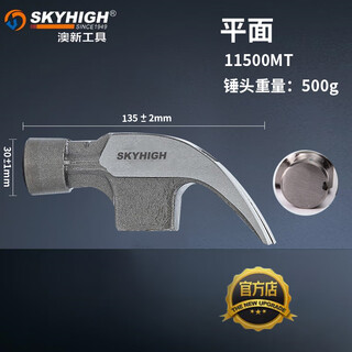 Australian and new zealand claw hammer nail hammer with magnetic surface square head right-angle elbow hammer australian and new zealand high carbon steel special steel independent packaging hammer 11500mt american large size 500g