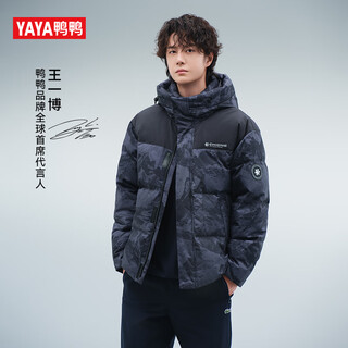Duck king yibo same style down jacket men's short hooded 2025 winter new warm stitching contrasting color duck down jacket