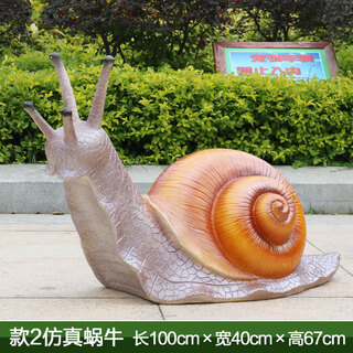 Xiaoxiao cloth fiberglass simulation snail sculpture outdoor animal ornaments kindergarten park sales office scenic lawn decorations style 2