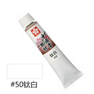 Japanese cherry blossom chinese painting pigment single single color ink painting material chinese painting special set entry tool meticulous painting dye single color eosin red single garcinia titanium white titanium white