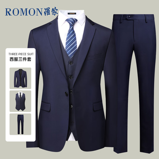 Romon suit men's three-piece suit business slim professional formal groomsmen suit groom suit navy blue xl