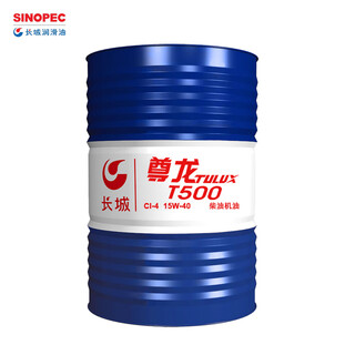 Great wall zunlong diesel engine oil heavy duty diesel engine oil ci-4 15w40 170kg