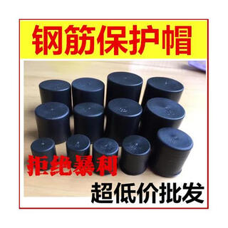 Rsrddy steel bar protective cap steel wire head protective cap plastic steel bar straight thread protective cap 12 steel bar protective caps 2000 pieces