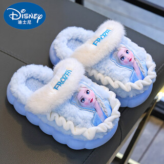 Candy aisha princess children's cotton slippers winter girls warm anti-slip baby girls thickened plush heel cotton shoes sky blue slippers 26-27 inner length 16cm