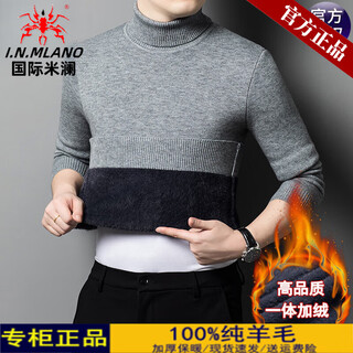International milan high-end winter new 100% wool sweater men's sweater sweater plus velvet thickened turtleneck bottoming shirt gray turtleneck plus velvet thickened xl recommended 175 130-155jin jin equals 0.5 kg
