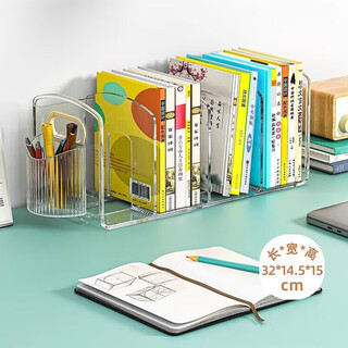 Jiedu desktop book storage rack student desk book stand children's picture bookshelf acrylic transparent storage rack