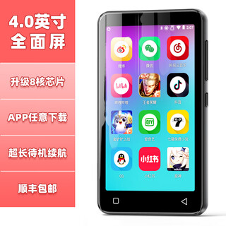 Original suitable for mp4wifi internet access p4mp5 video player bluetooth mp3 music walkman novel exclusive version wifi internet + free download app 32g movie novel music resources - help download package one standard +
