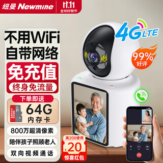 Newman 4g lifetime streaming-free camera home 8 million pixel two-way video call mobile phone remote monitor 360-degree no blind spots with night vision panoramic view without wifi network
