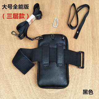 Parsondi light luxury brand 2024 new waist belt mobile phone bag men's waist bag crossbody small bag multi-functional leather arm three layers) large black all-round version