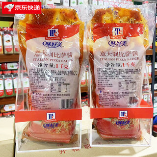 味好美（McCormicK）比萨酱1kg*2 意粉意面酱意大利面酱披萨酱西式番茄芝士披萨 比萨酱*12袋