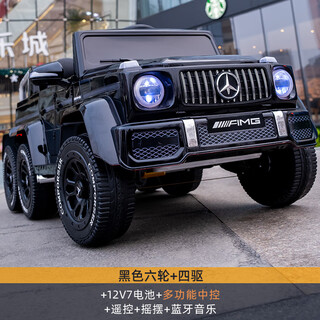 Emicro children's electric car big g four-wheeled with remote control toy car can sit people off-road car men and women baby stroller black/four-wheel drive 12v7 + multi-function central control + can sit adults electric drive