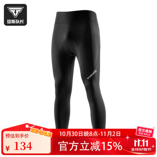 Captain tars cycling pants men's autumn and winter fleece windproof and warm mountain road bike pants high elastic shock absorbing cycling equipment black xl
