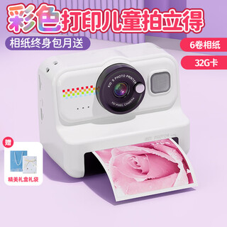酷火拍立得照相机可以直接出照片ccd儿童相机女孩生日礼物6-10小女生实用学生小相机拍照旅游专用