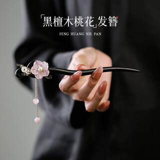 Phoenix nirvana hairpin, new chinese style ebony hairpin, ancient style hair accessories, step rocking hairpin, hairpin, hairpin, birthday gift for girlfriend