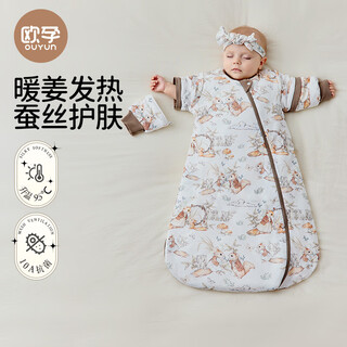 Ouyun baby sleeping bag autumn and winter children's warm ginger constant temperature anti-kick quilt 1-3 years old baby thin quilted integrated sleeping bag squirrel 75