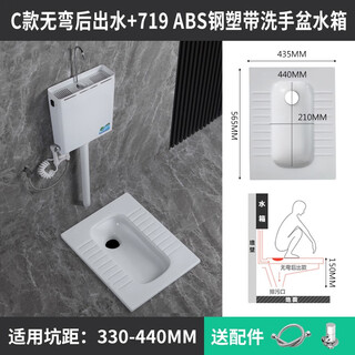Huida 20cm thin ceramic squat toilet squat type home bathroom potty squat toilet deodorant flushing tank set 15 high no bend rear water outlet + 719abs steel plastic hand washing