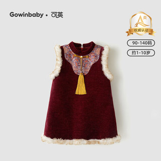 Keying girls dress ethnic style warm 2025 autumn and winter baby girl sweet princess dress girl red velvet vest dress burgundy 130 (suitable for height 120cm-130cm)
